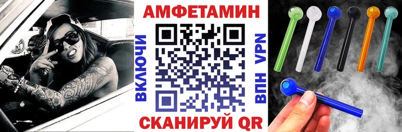 АМФЕТАМИН VHQ  Купить где  Адыгейск 