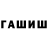 Бутират оксибутират Fol Man