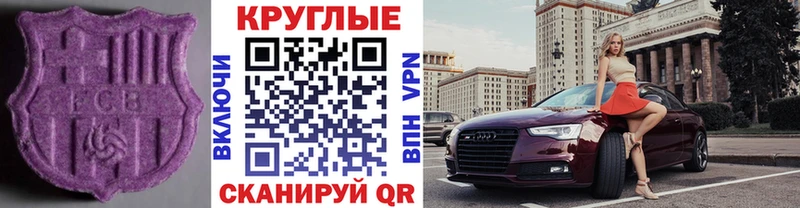 Ecstasy 99%  Купить  Адыгейск 