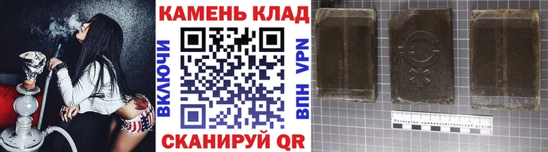 Купить закладки  Адыгейск  ГАШ ice o lator 