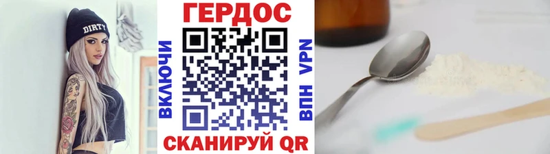 Купить закладки  Адыгейск  ГЕРОИН Афган 