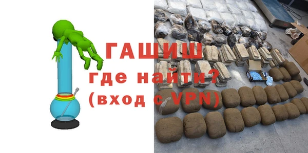 а пвп мука Вяземский