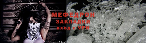 COCAINE Горняк