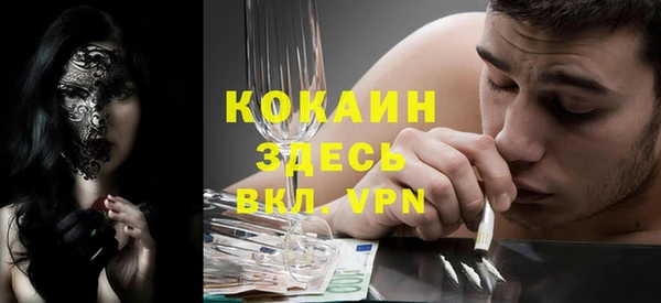 Альфа ПВП Горнозаводск