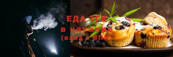 а пвп мука Вяземский