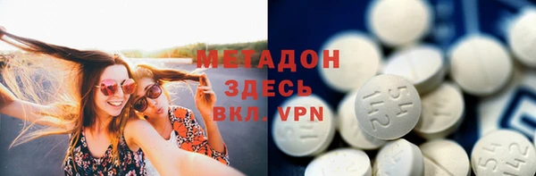 Альфа ПВП Горнозаводск
