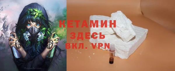 COCAINE Горно-Алтайск