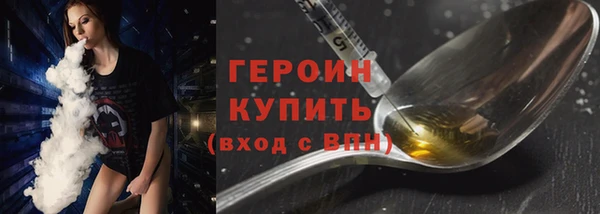индика Вязьма
