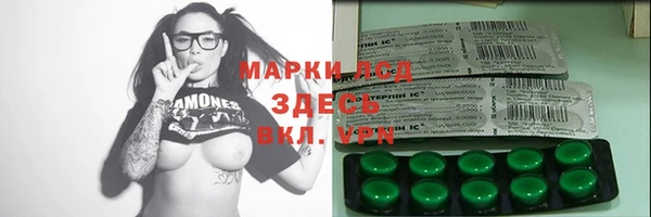 COCAINE Горняк