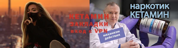 а пвп мука Вяземский
