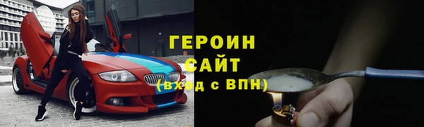 COCAINE Горно-Алтайск