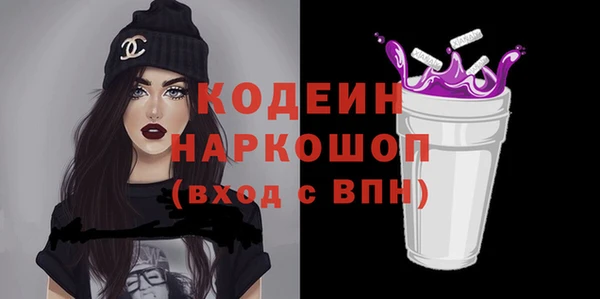 COCAINE Горняк