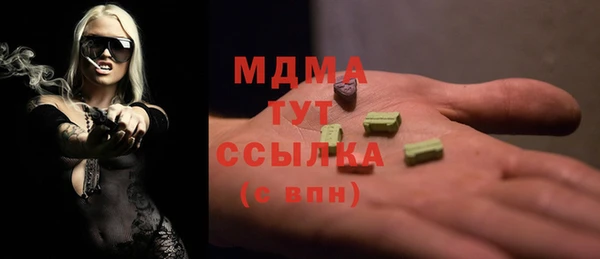 COCAINE Горно-Алтайск