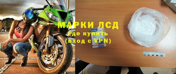 COCAINE Горно-Алтайск
