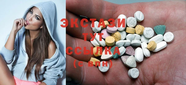 Альфа ПВП Горнозаводск