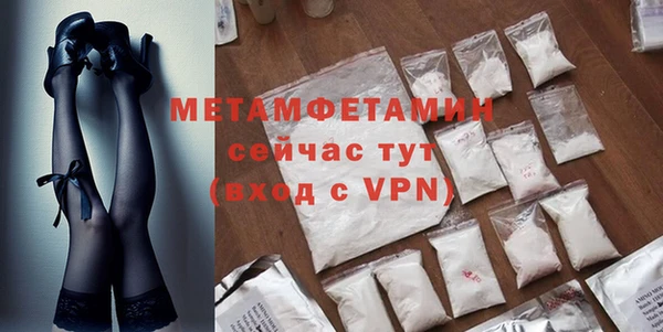 а пвп мука Вяземский