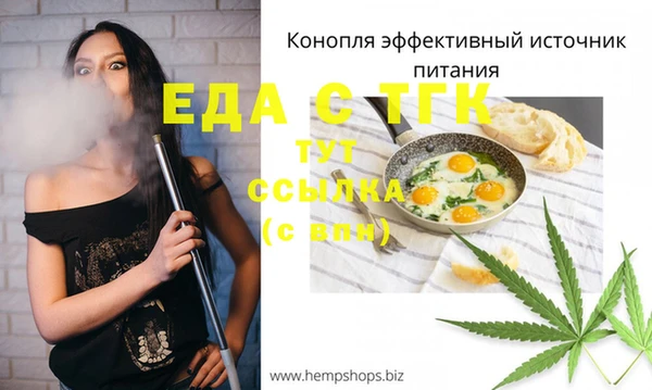 а пвп мука Вяземский