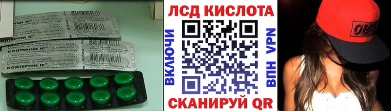Купить где  Адыгейск  LSD-25 экстази ecstasy 