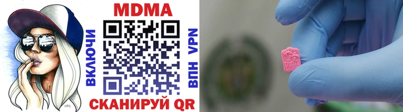 Купить где  Адыгейск  MDMA кристаллы 