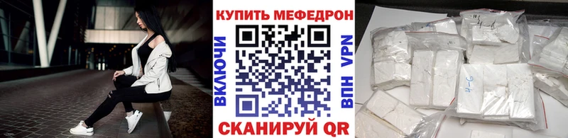 Купить где  Адыгейск  МЕФ mephedrone 