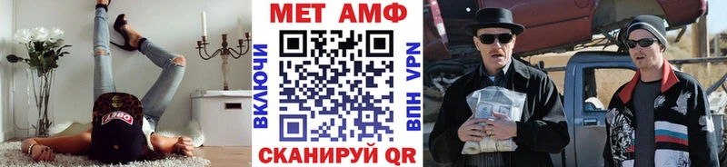 Купить где  Адыгейск  Первитин кристалл 