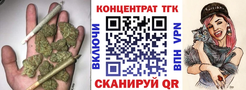 ТГК вейп  Купить закладки  Адыгейск 