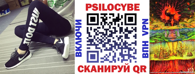 Купить  Адыгейск  Псилоцибиновые грибы прущие грибы 
